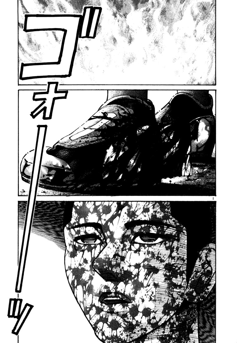 Ichi the Killer Capítulo 14 Página 5
