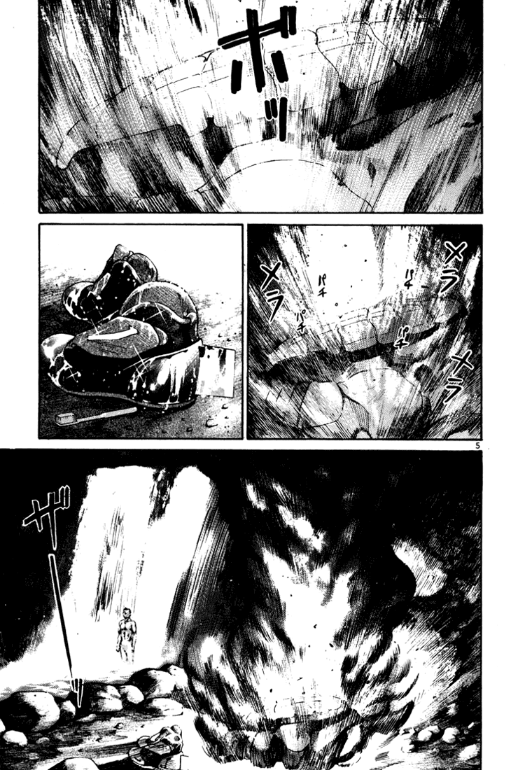 Ichi the Killer Capítulo 14 Página 8