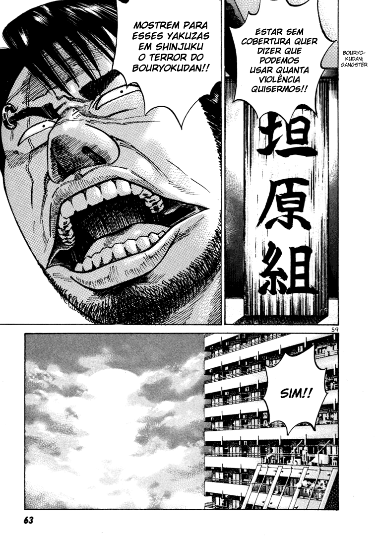 Ichi the Killer Capítulo 15 Página 14