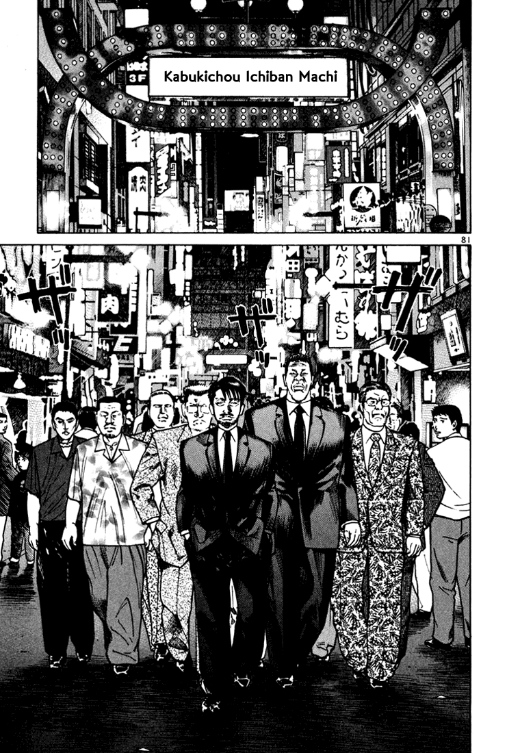 Ichi the Killer Capítulo 15 Página 36