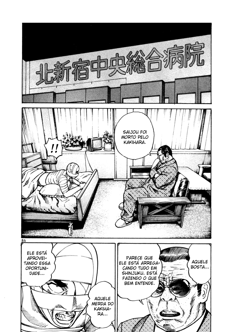Ichi the Killer Capítulo 15 Página 41