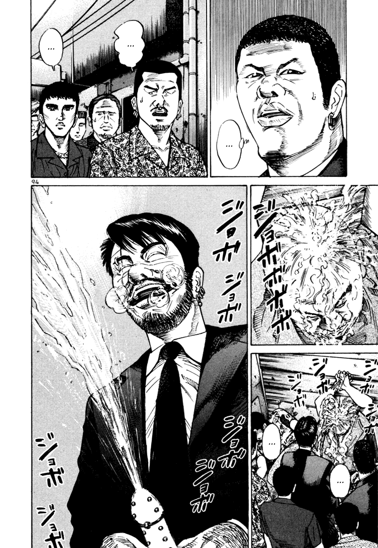 Ichi the Killer Capítulo 15 Página 48