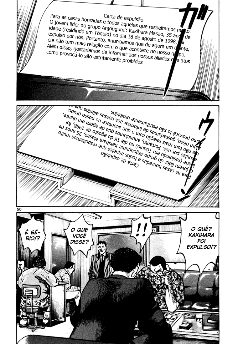 Ichi the Killer Capítulo 15 Página 5