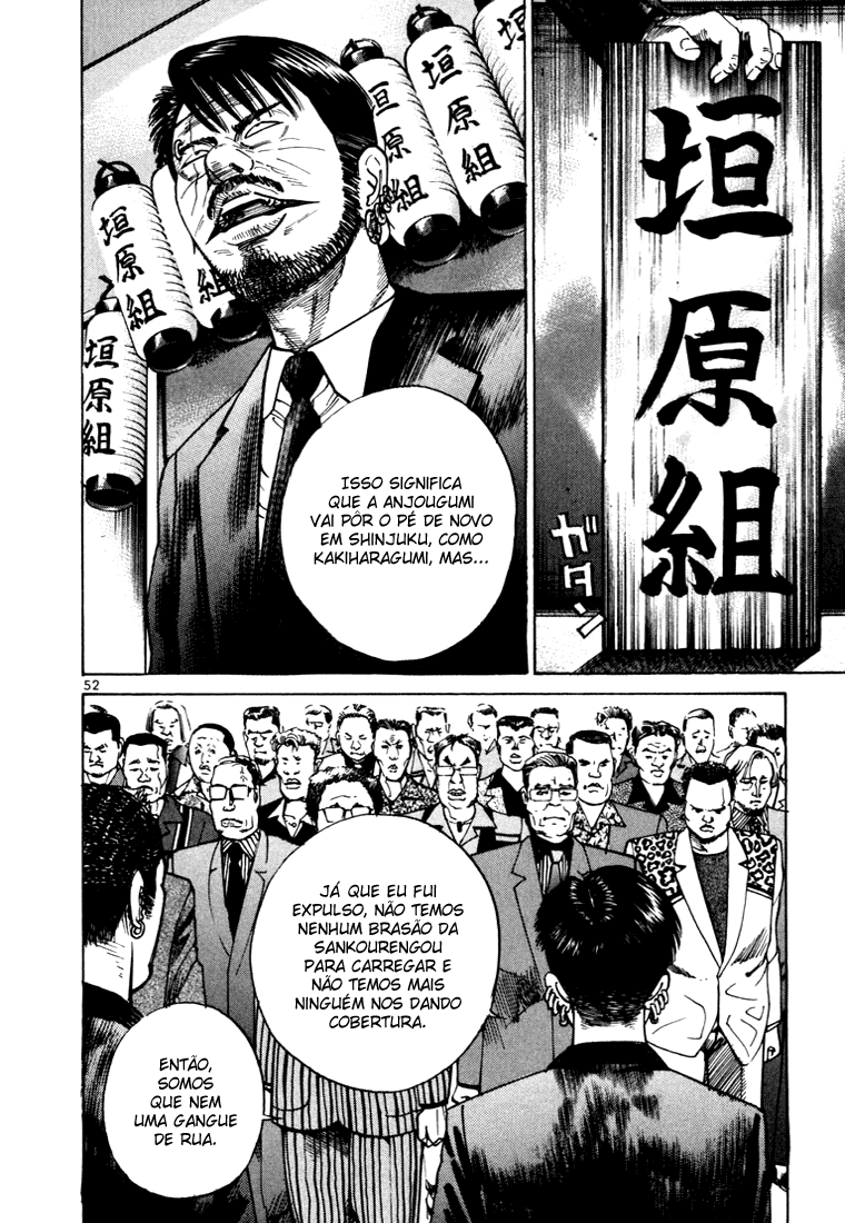 Ichi the Killer Capítulo 15 Página 7