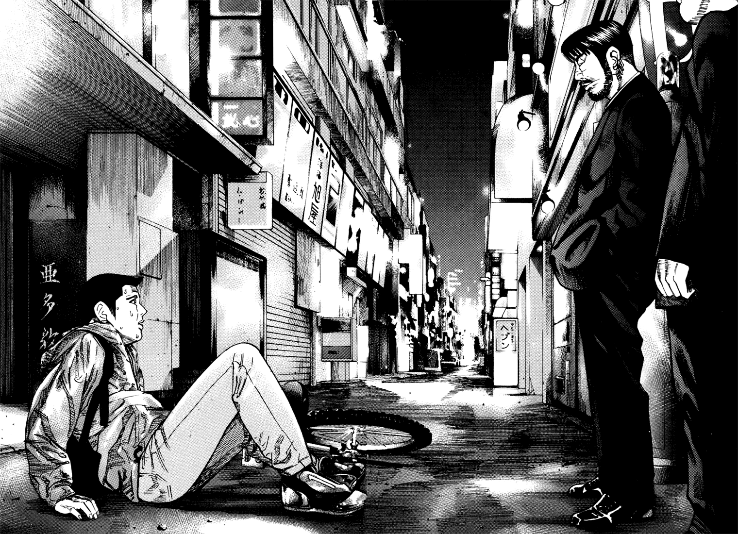 Ichi the Killer Capítulo 16 Página 3