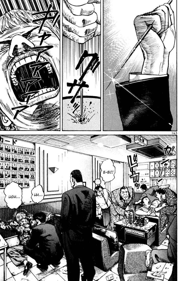 Ichi the Killer Capítulo 16 Página 46