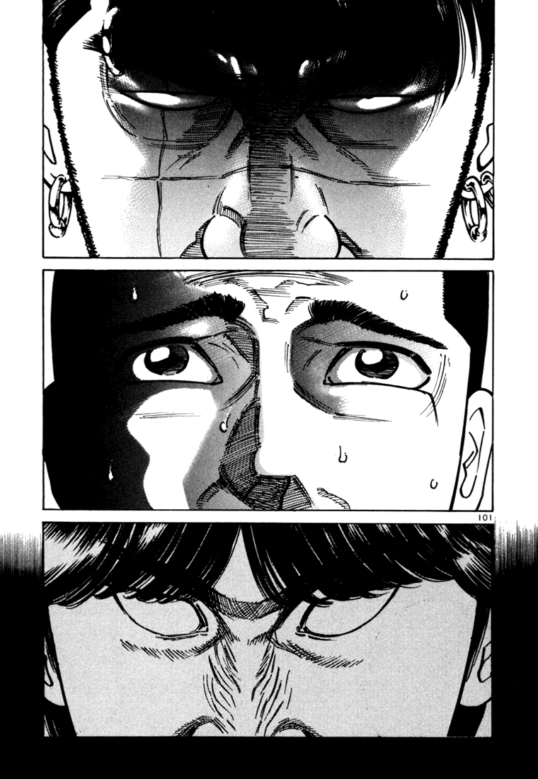 Ichi the Killer Capítulo 16 Página 5