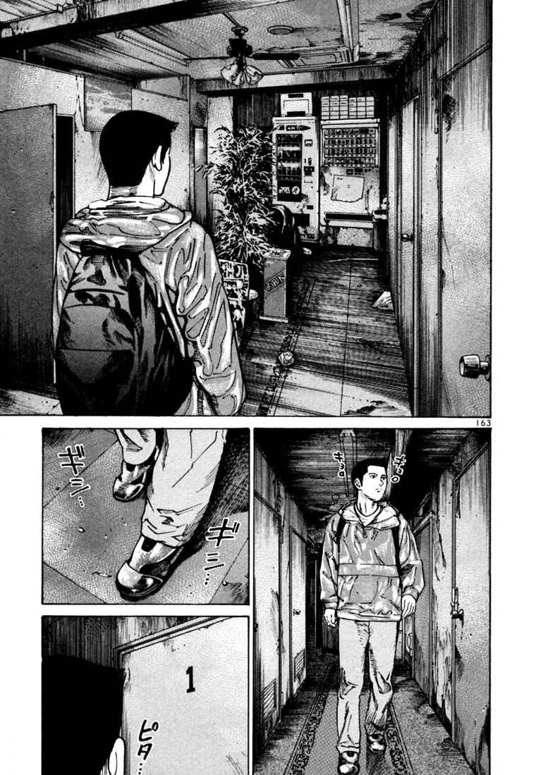 Ichi the Killer Capítulo 17 Página 18
