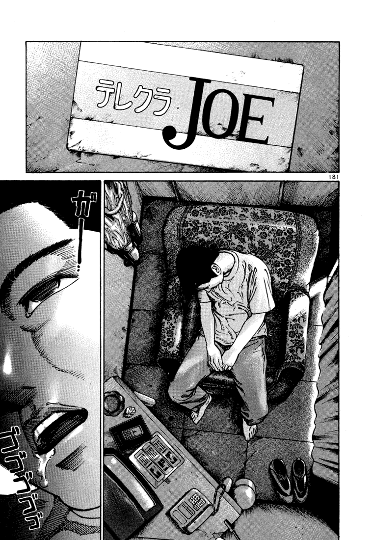 Ichi the Killer Capítulo 17 Página 36