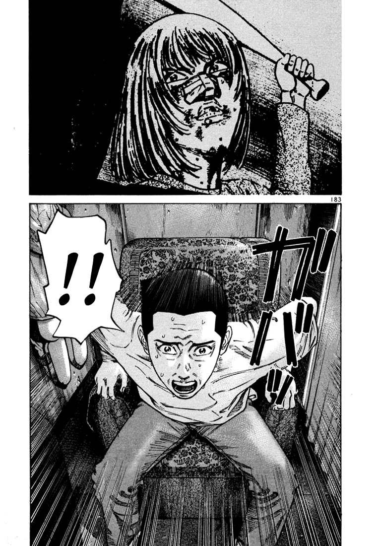 Ichi the Killer Capítulo 17 Página 38