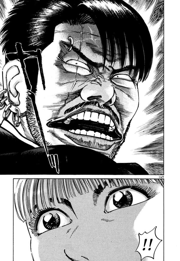 Ichi the Killer Capítulo 17 Página 4