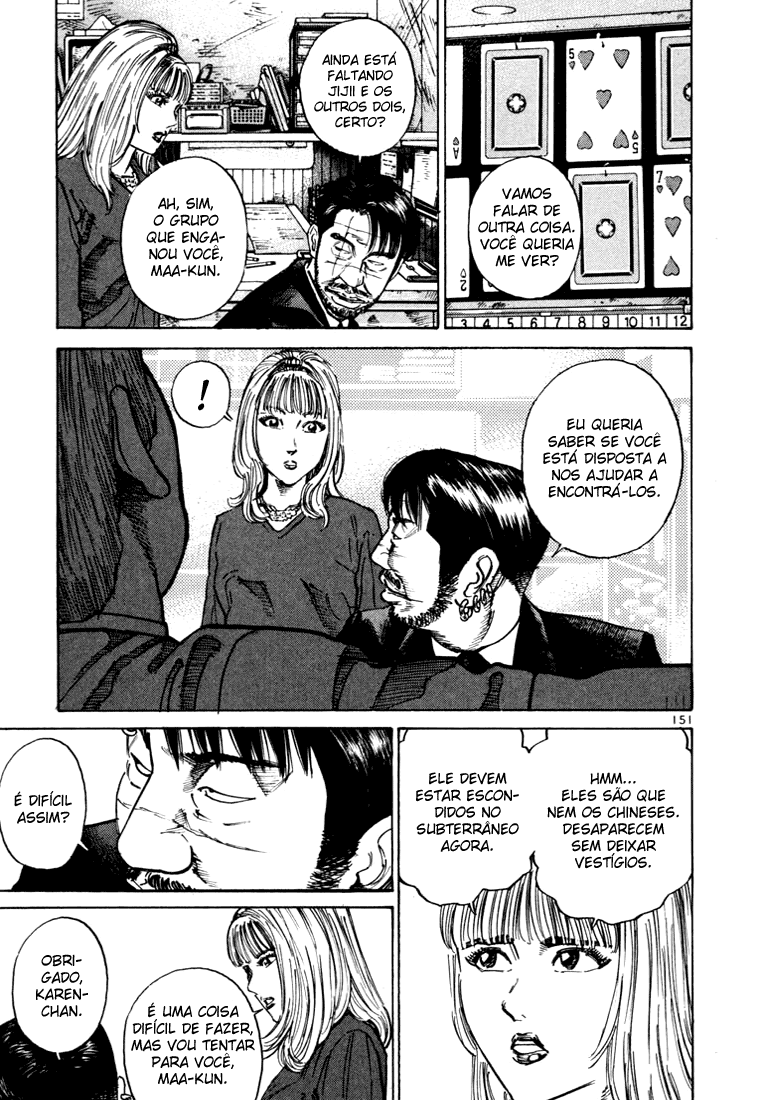 Ichi the Killer Capítulo 17 Página 6