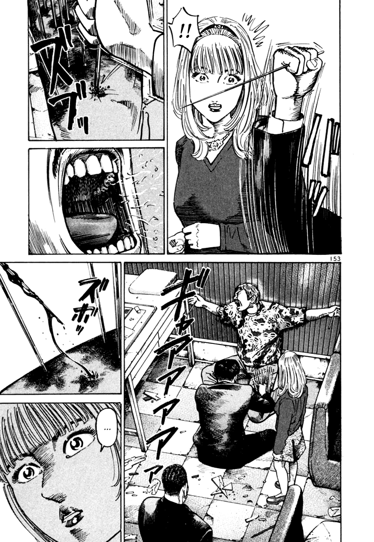 Ichi the Killer Capítulo 17 Página 8