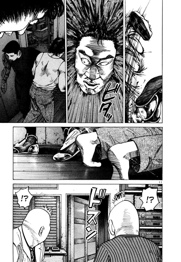 Ichi the Killer Capítulo 19 Página 14