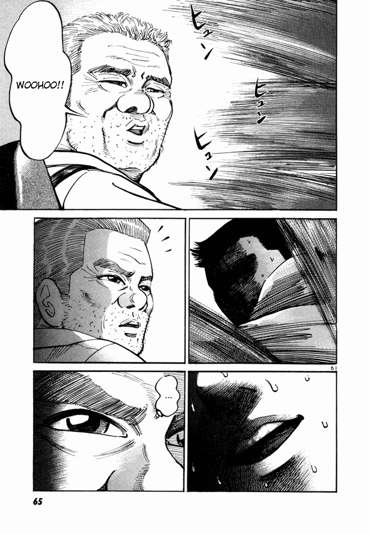 Ichi the Killer Capítulo 2 Página 15