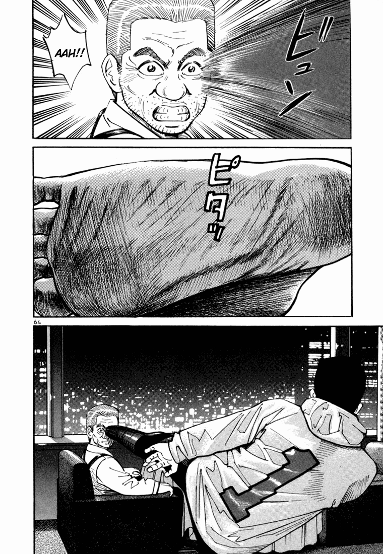 Ichi the Killer Capítulo 2 Página 18