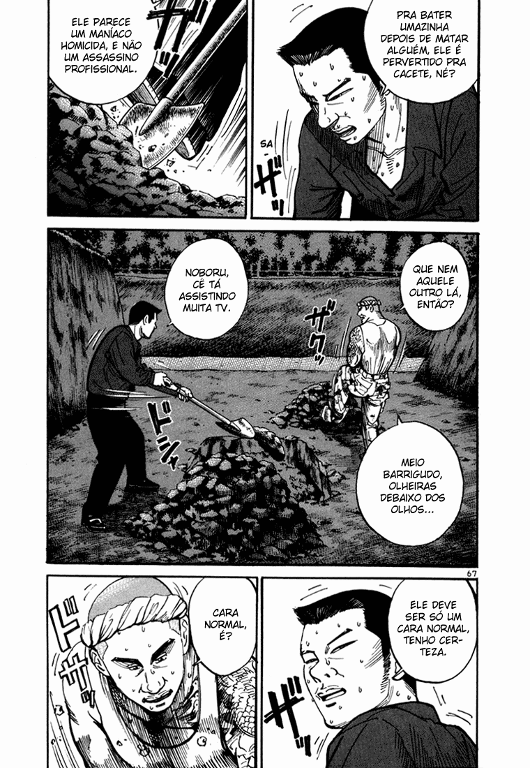 Ichi the Killer Capítulo 2 Página 21