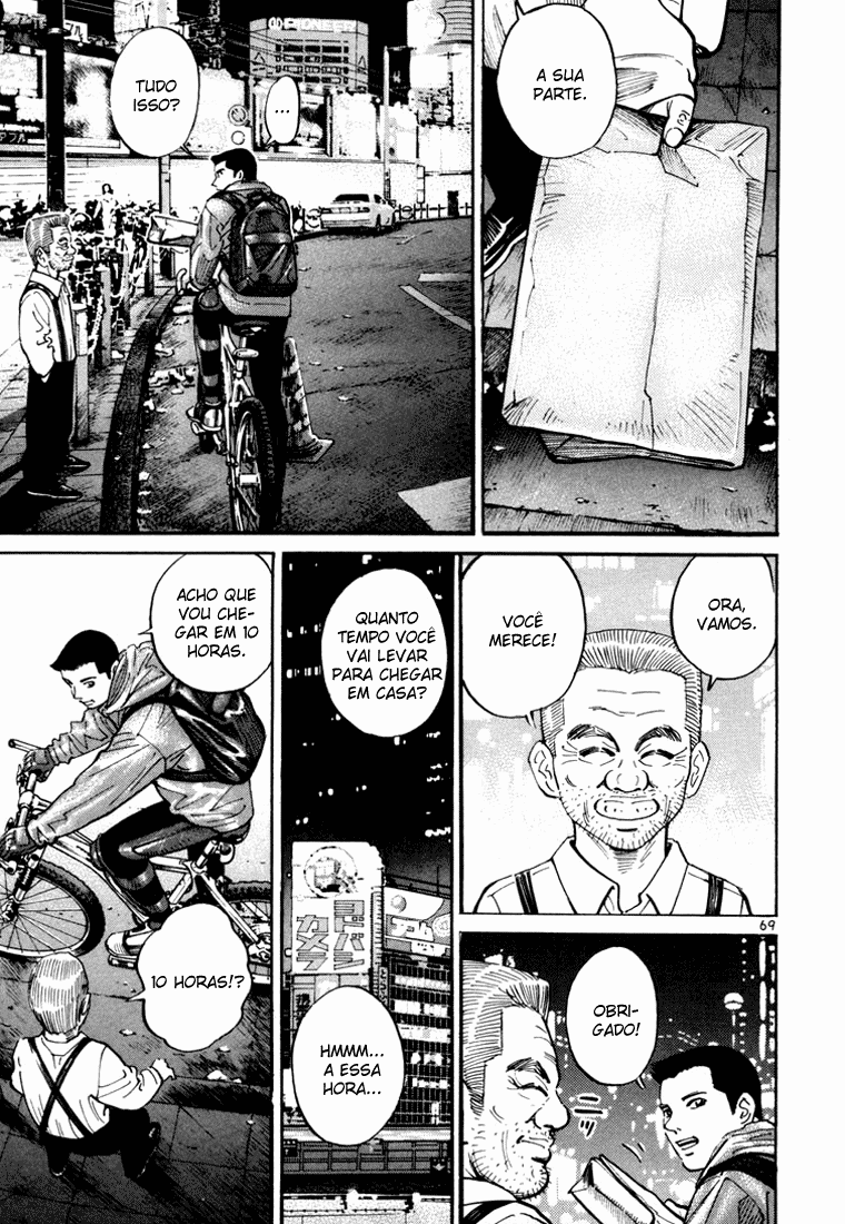 Ichi the Killer Capítulo 2 Página 23
