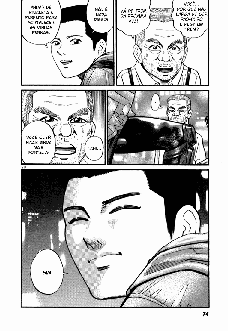 Ichi the Killer Capítulo 2 Página 24