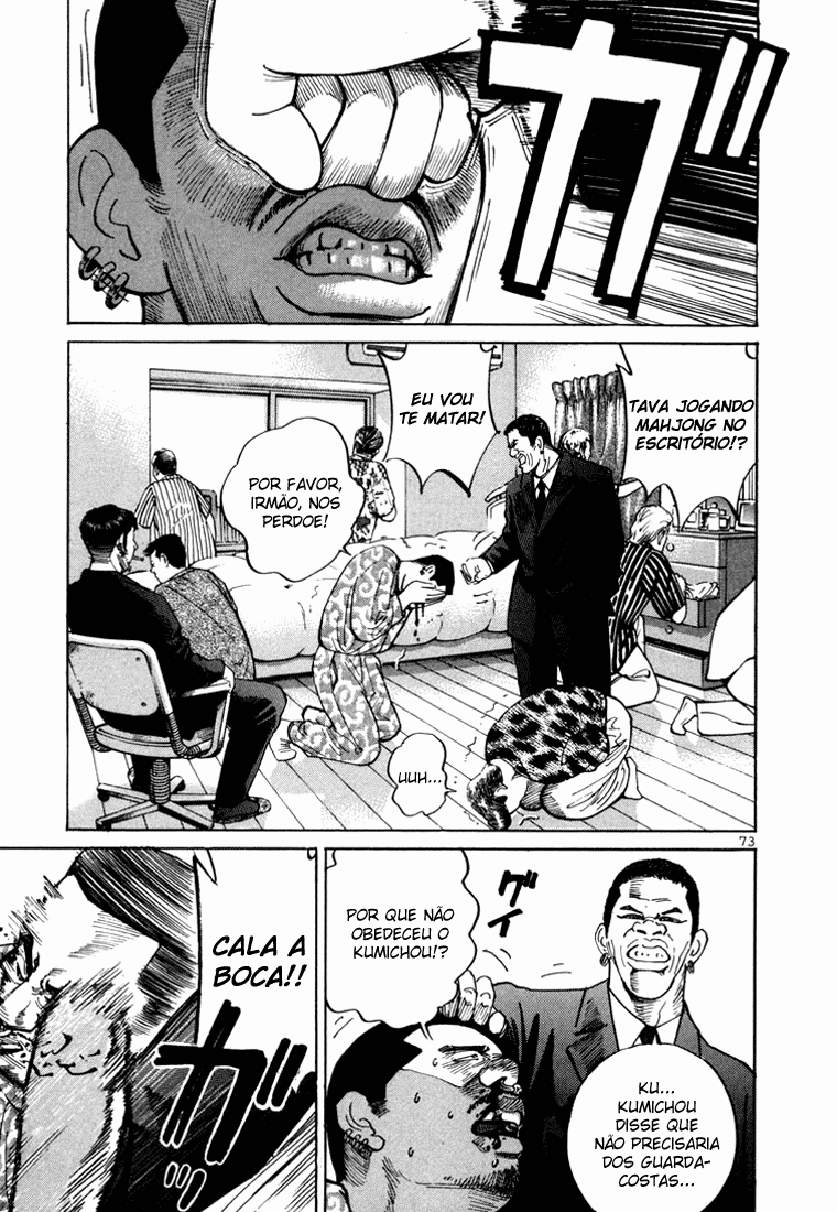 Ichi the Killer Capítulo 2 Página 27