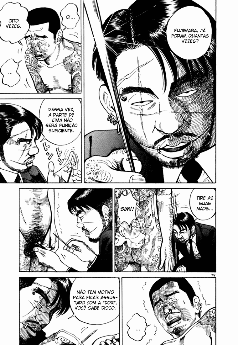 Ichi the Killer Capítulo 2 Página 33