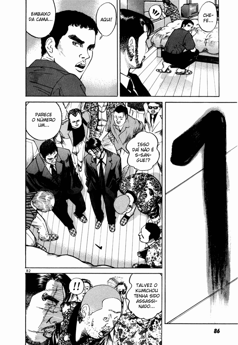 Ichi the Killer Capítulo 2 Página 36