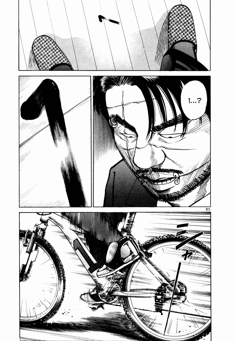 Ichi the Killer Capítulo 2 Página 39