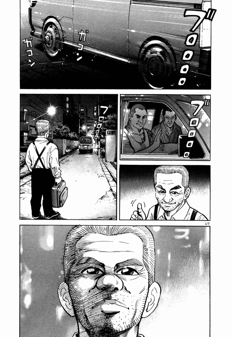 Ichi the Killer Capítulo 2 Página 4