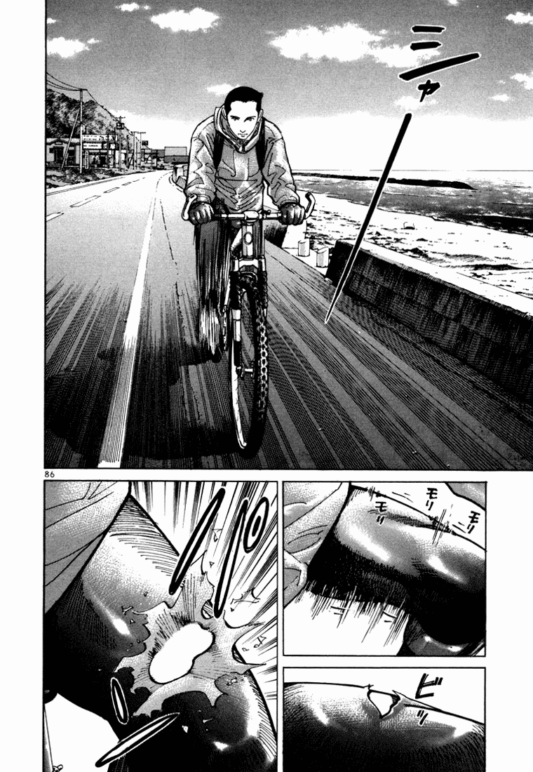 Ichi the Killer Capítulo 2 Página 40