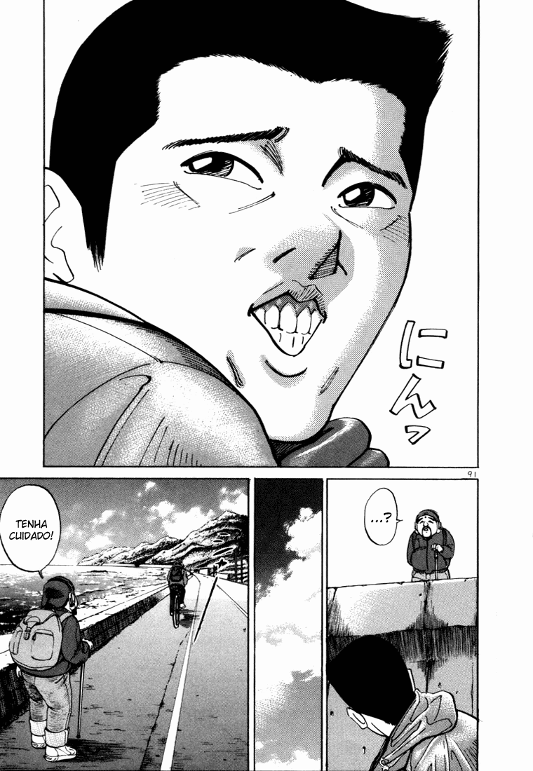 Ichi the Killer Capítulo 2 Página 45