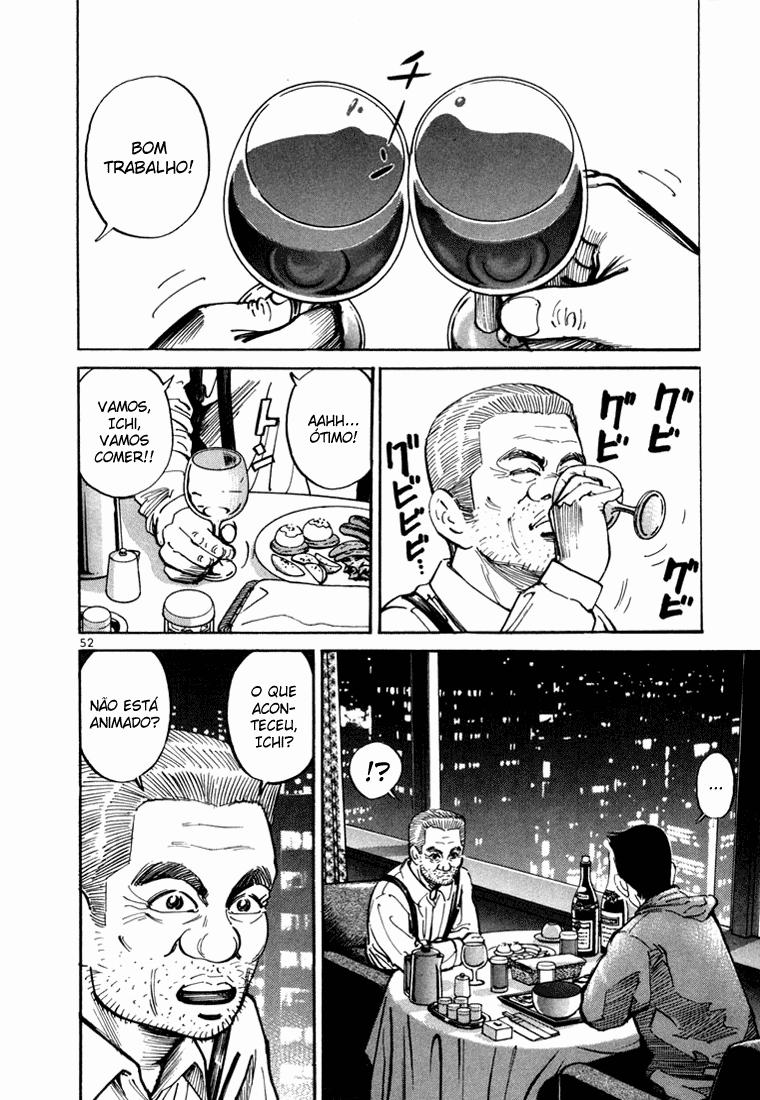 Ichi the Killer Capítulo 2 Página 6
