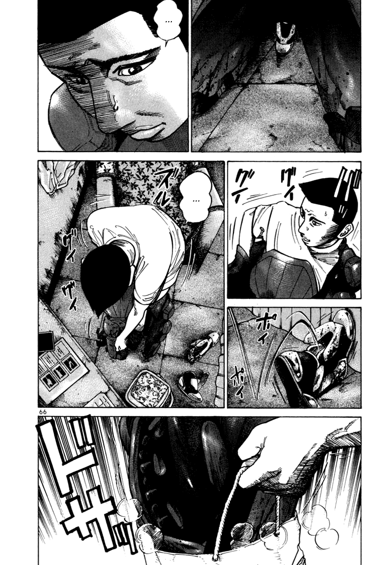 Ichi the Killer Capítulo 20 Página 19