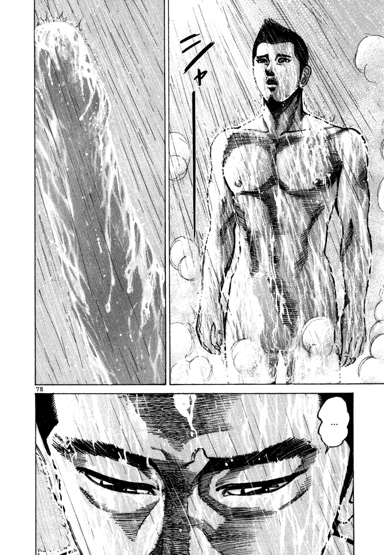 Ichi the Killer Capítulo 20 Página 31