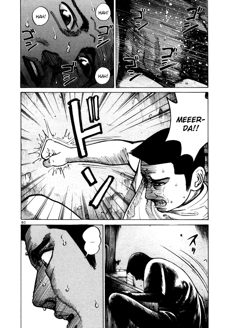 Ichi the Killer Capítulo 20 Página 33
