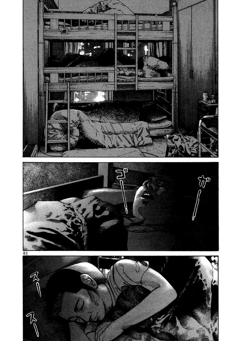 Ichi the Killer Capítulo 20 Página 35