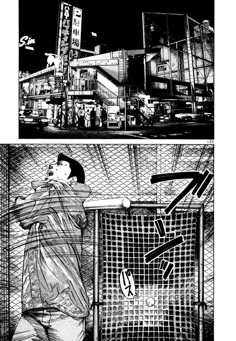Ichi the Killer Capítulo 21 Página 30