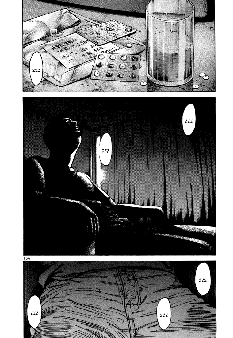 Ichi the Killer Capítulo 22 Página 11
