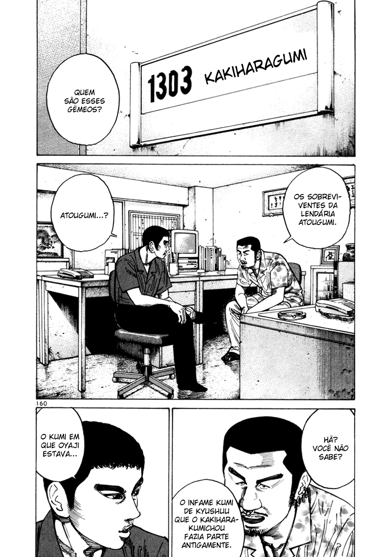 Ichi the Killer Capítulo 22 Página 14
