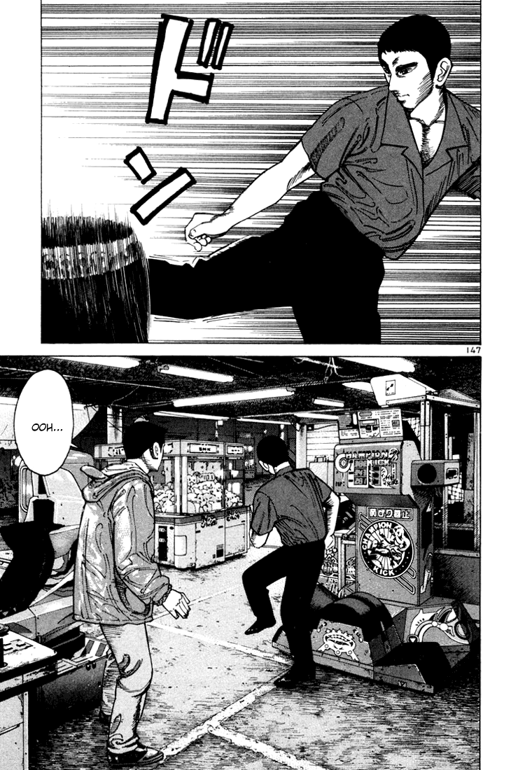 Ichi the Killer Capítulo 22 Página 2