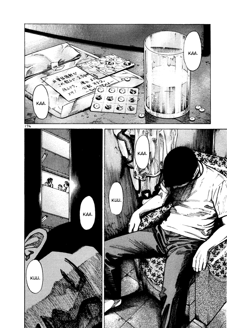Ichi the Killer Capítulo 22 Página 28