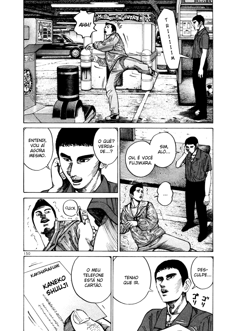 Ichi the Killer Capítulo 22 Página 5