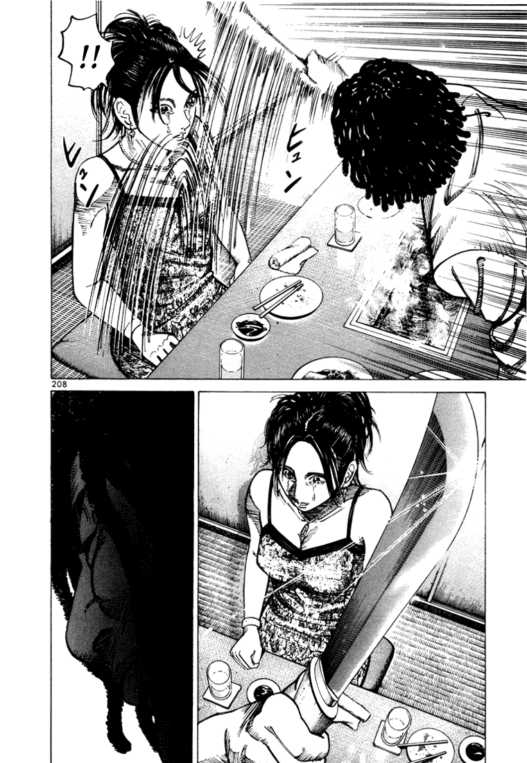 Ichi the Killer Capítulo 22 Página 62