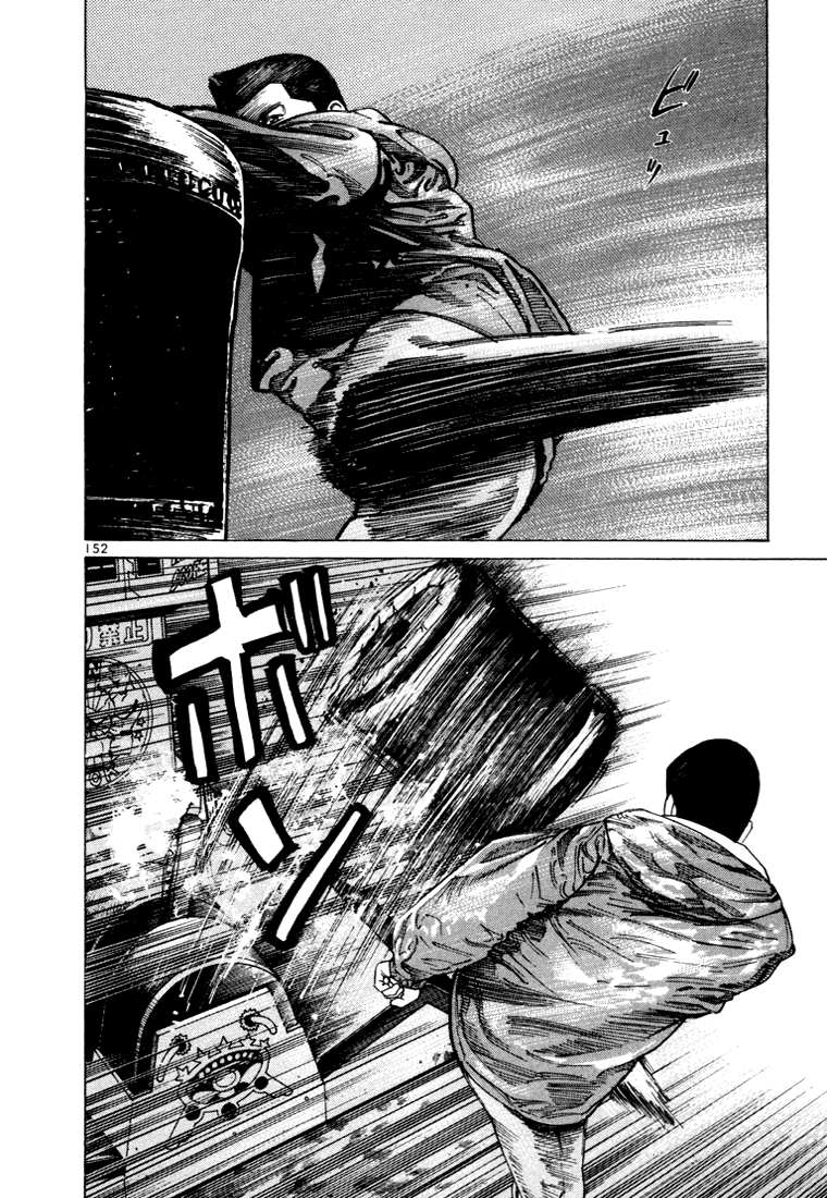 Ichi the Killer Capítulo 22 Página 7