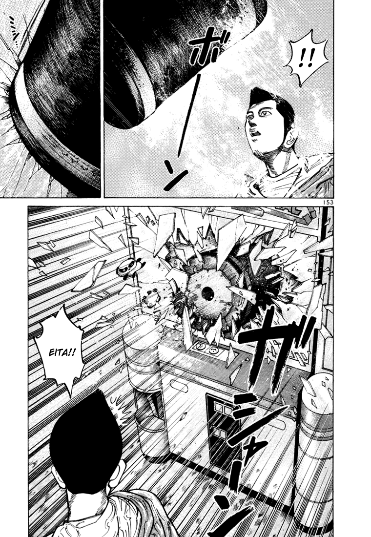 Ichi the Killer Capítulo 22 Página 8