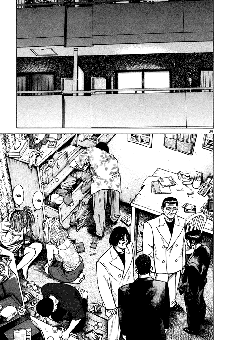 Ichi the Killer Capítulo 23 Página 43