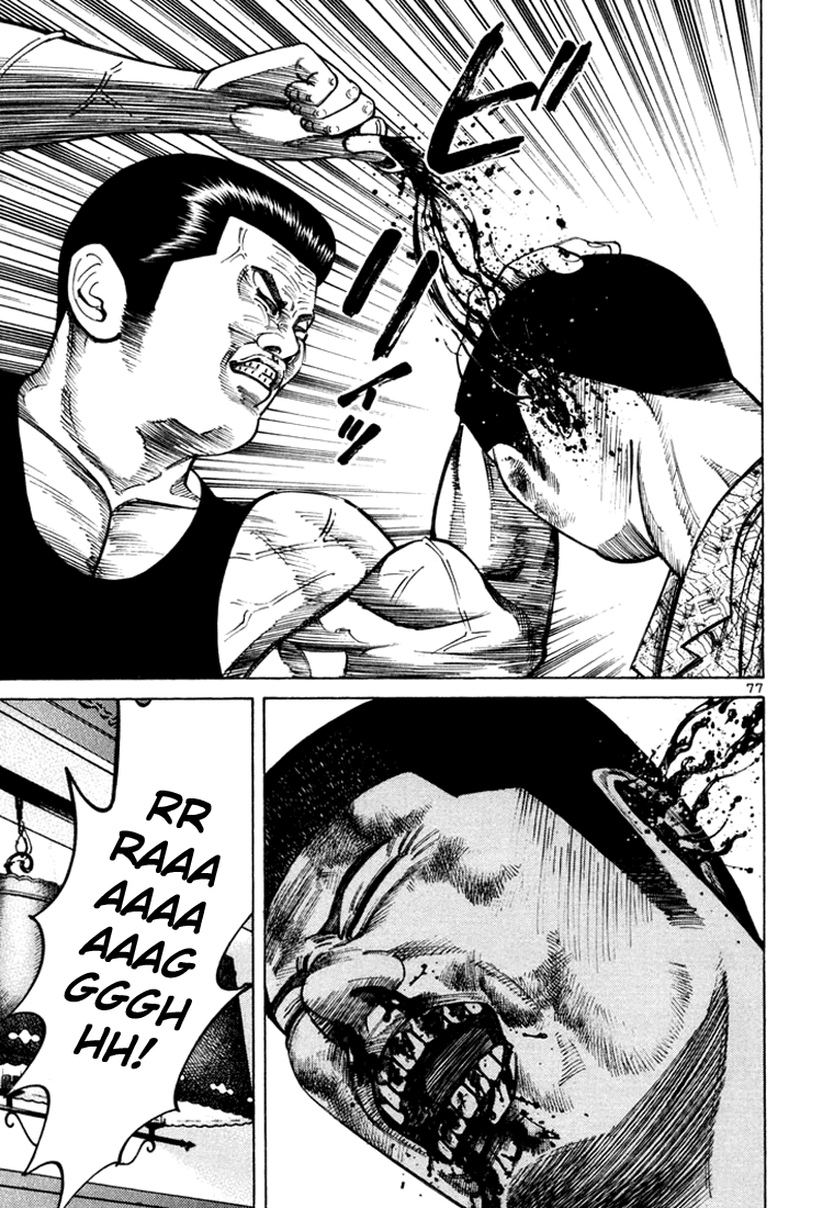 Ichi the Killer Capítulo 24 Página 31