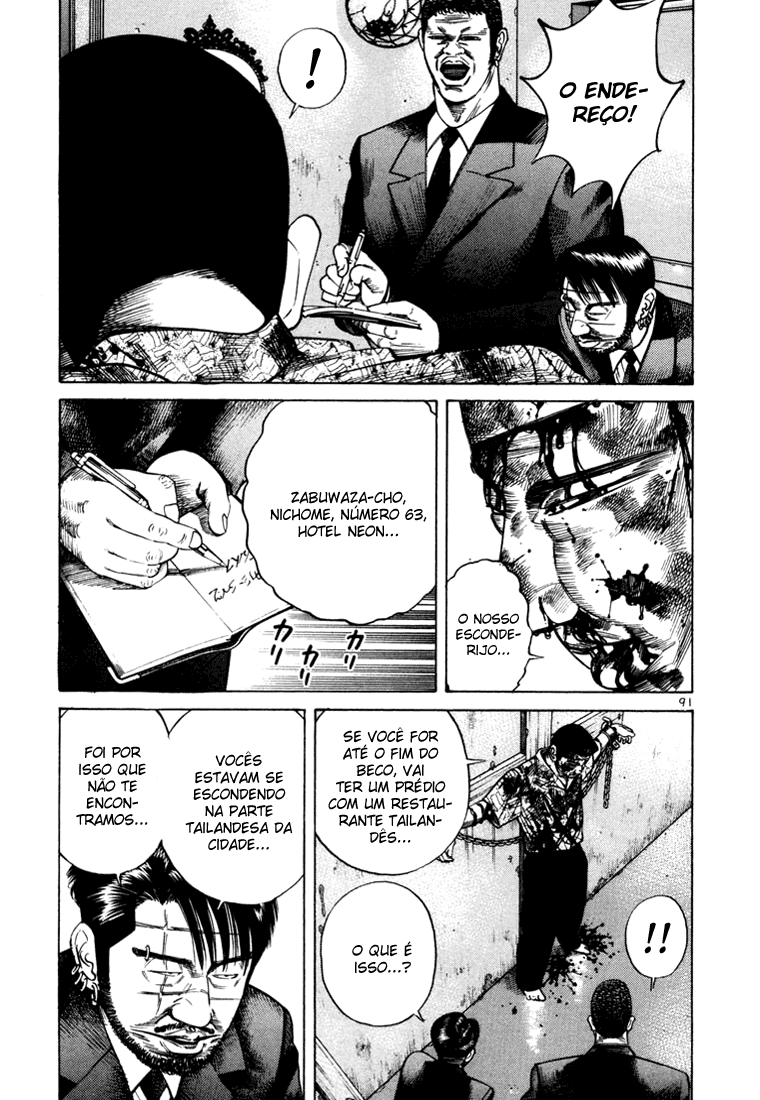 Ichi the Killer Capítulo 24 Página 45