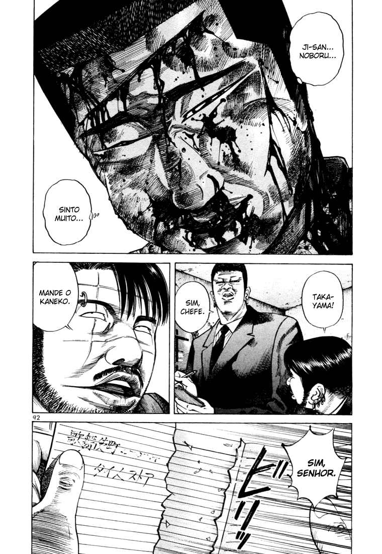 Ichi the Killer Capítulo 24 Página 46