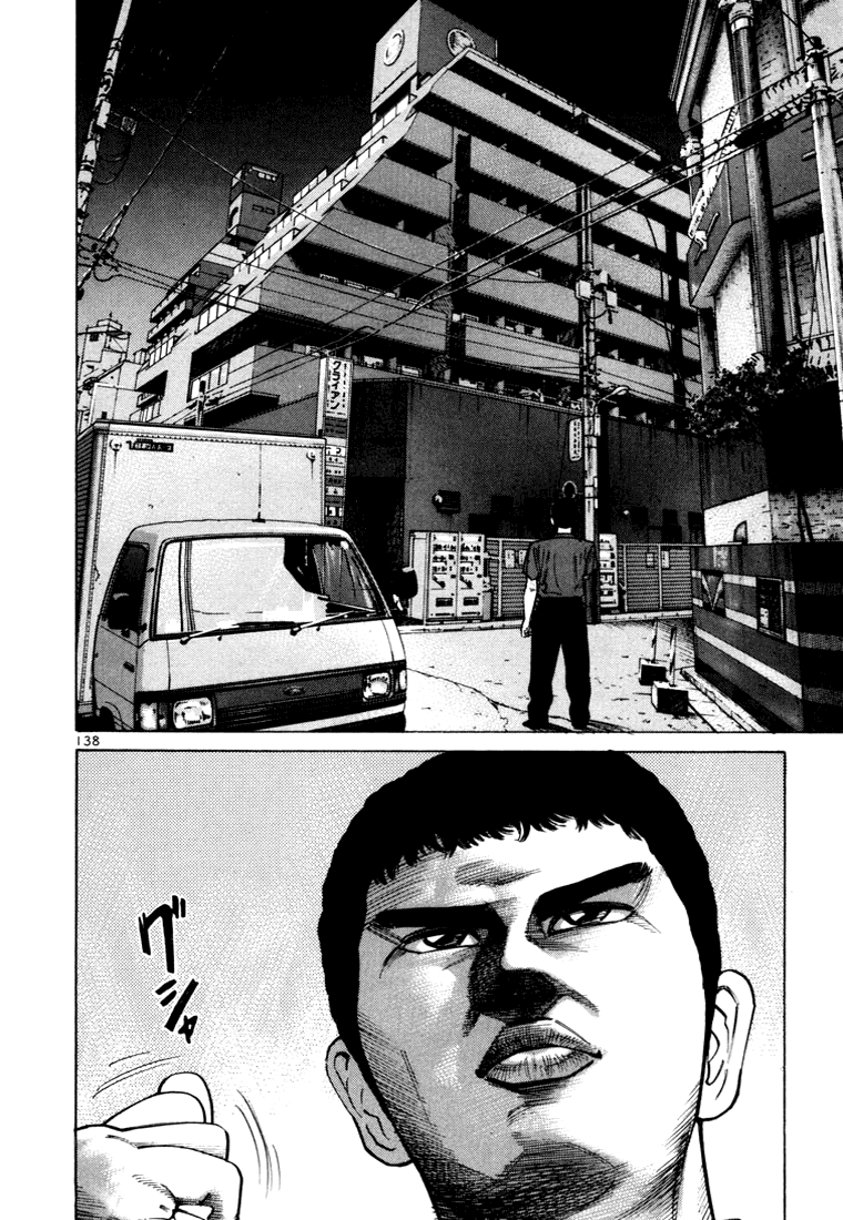 Ichi the Killer Capítulo 25 Página 43