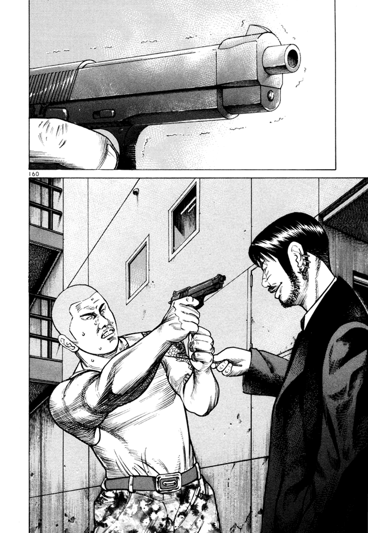 Ichi the Killer Capítulo 26 Página 14